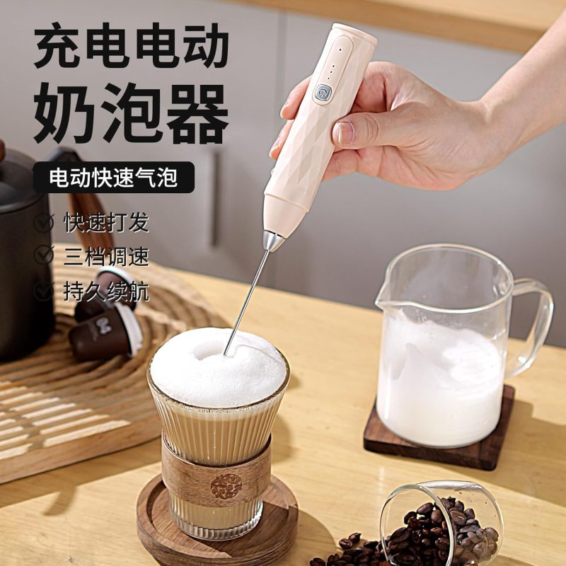 Electric Handheld Milk Frother - Image 4